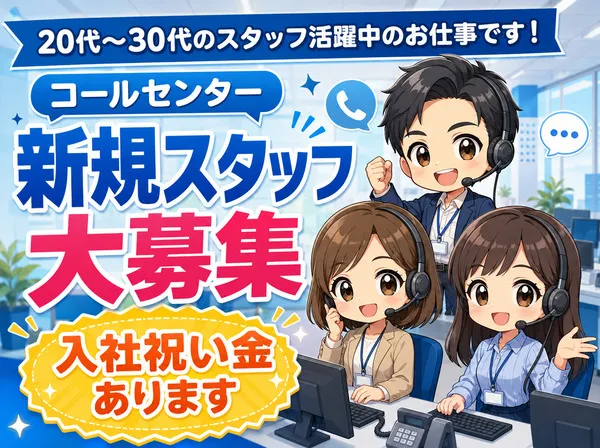 株式会社アソビーの求人・転職情報