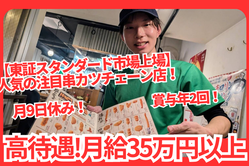株式会社神奈川総合企画の求人・転職情報