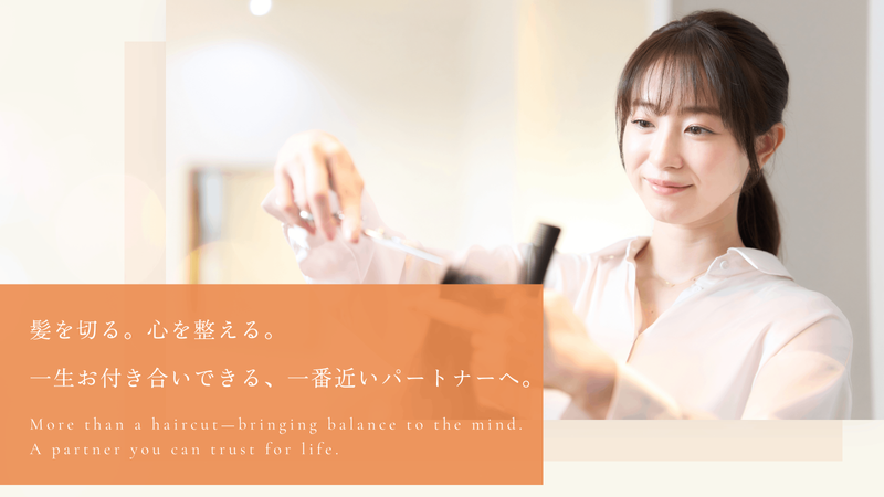 Univer Hiar Designの求人・転職情報