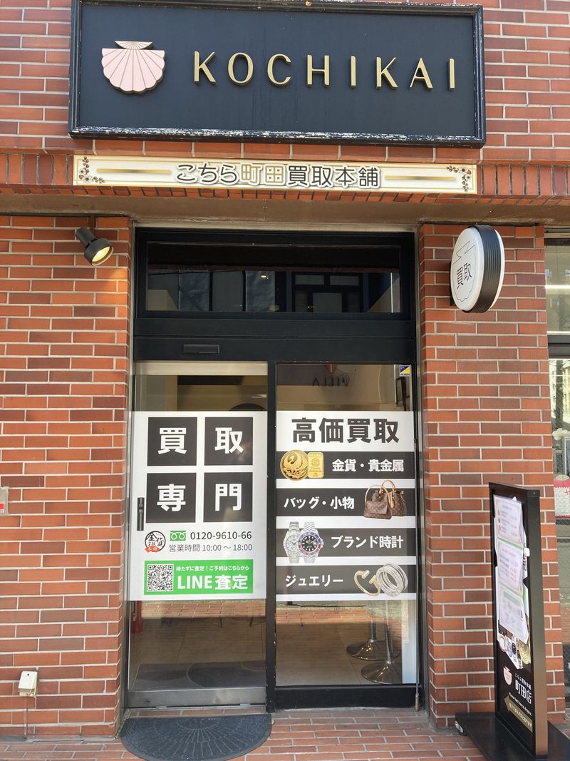株式会社スーパーゴールドの求人・転職情報