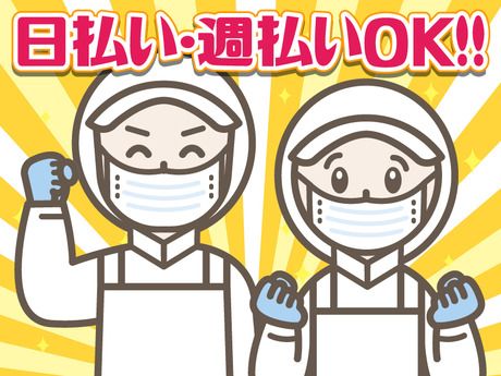 株式会社シーエムシー　神戸営業所のアルバイト・バイト求人情報-35