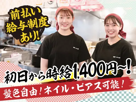 屯ちん　池袋本店のアルバイト・バイト求人情報-14