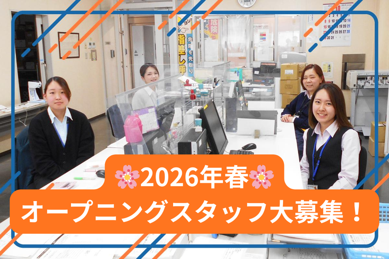 株式会社ヒューテックノオリンの求人・転職情報