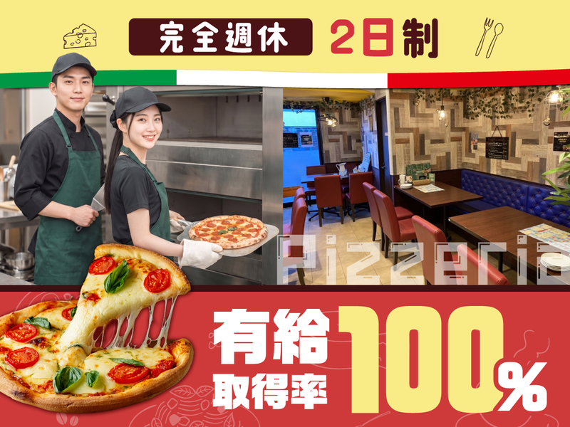 株式会社SEIFUKUの求人・転職情報