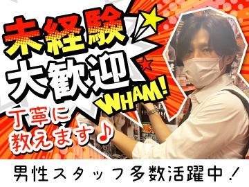ラムタラ　町田駅前店のアルバイト・バイト求人情報-02