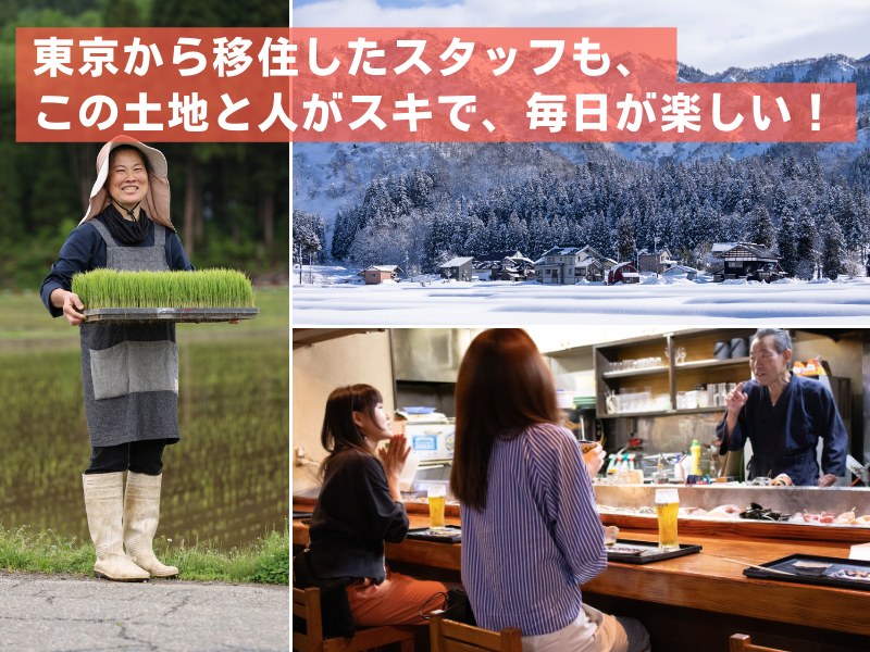 ryugonのアルバイト・バイト求人情報-03