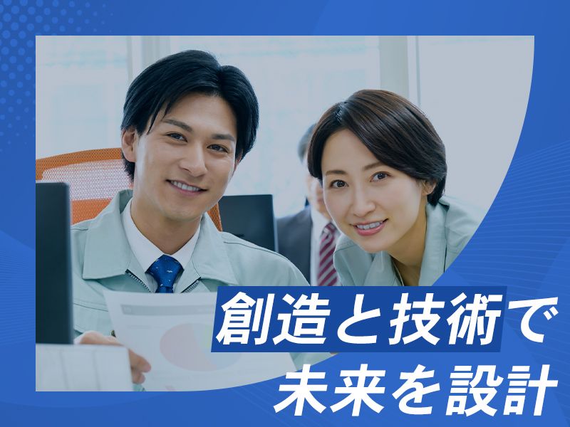 株式会社キョーワの求人・転職情報