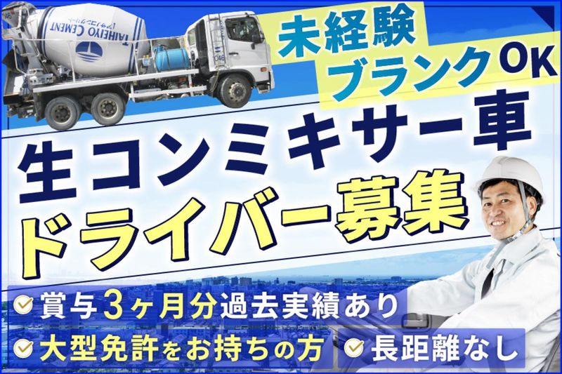 ＡＴＡホールディングス株式会社の求人・転職情報