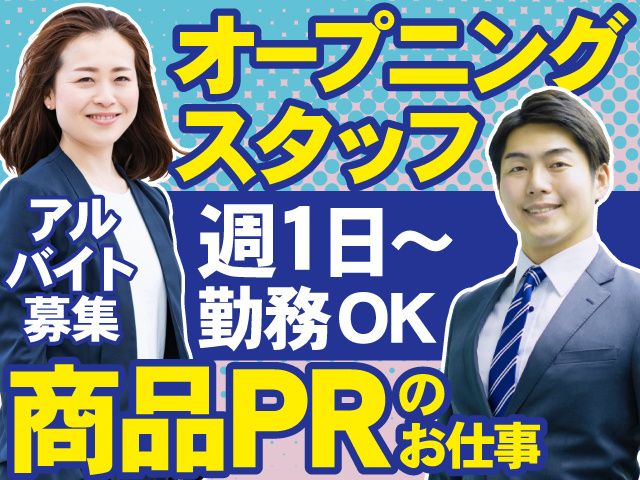 AS企画