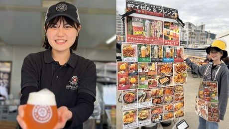 ビールイベント　名古屋オクトーバーフェスト2025のアルバイト・バイト求人情報-06