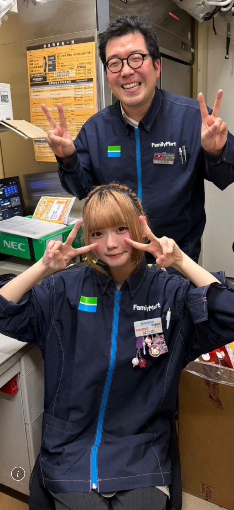 株式会社スバル　ファミリーマート　渋谷109前店のアルバイト・バイト求人情報-02