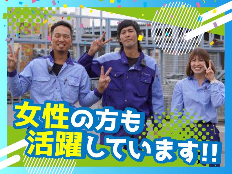 株式会社ファームマネージメント-0003の求人・転職情報