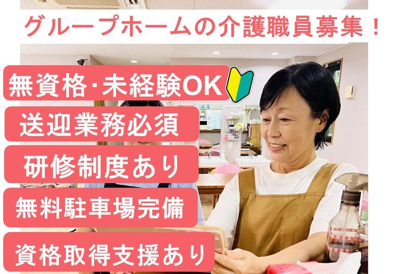 株式会社クレイドルの求人・転職情報
