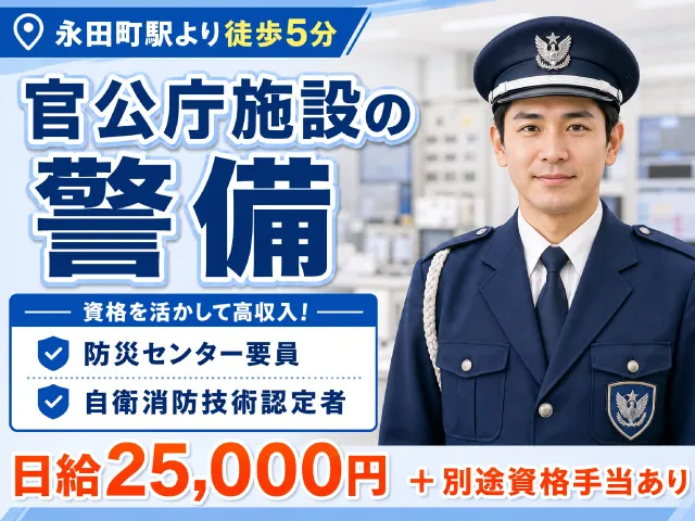 ビソー工業株式会社の求人・転職情報