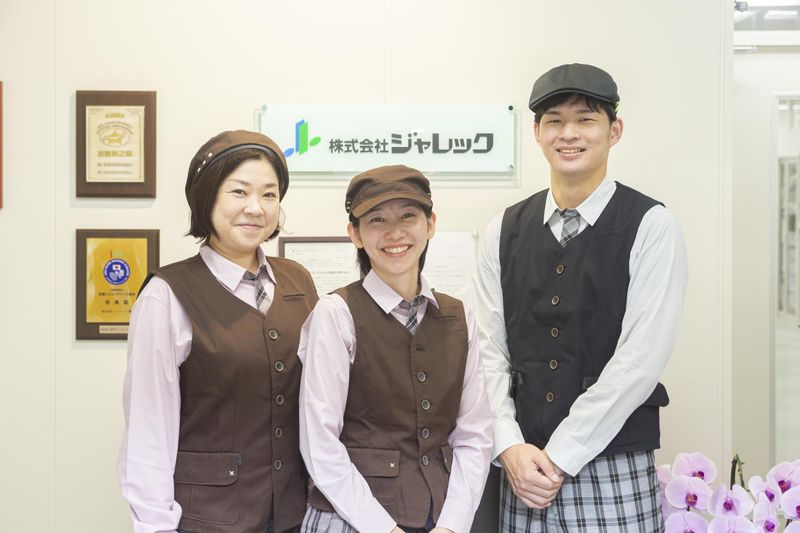 株式会社ジャレックのアルバイト・バイト求人情報-03