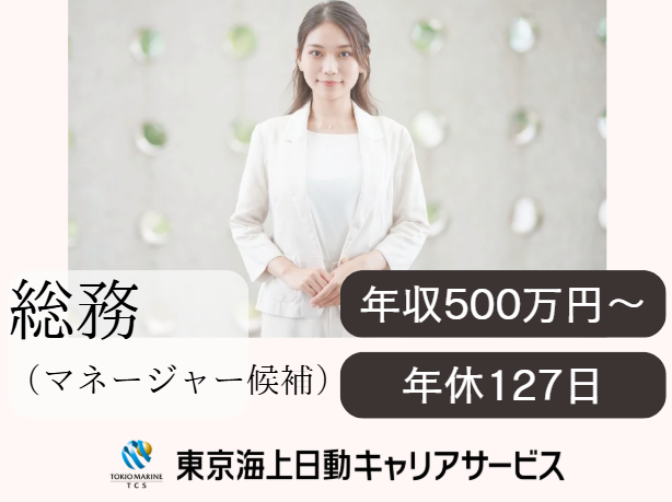 株式会社D&Dマネージメントの求人・転職情報