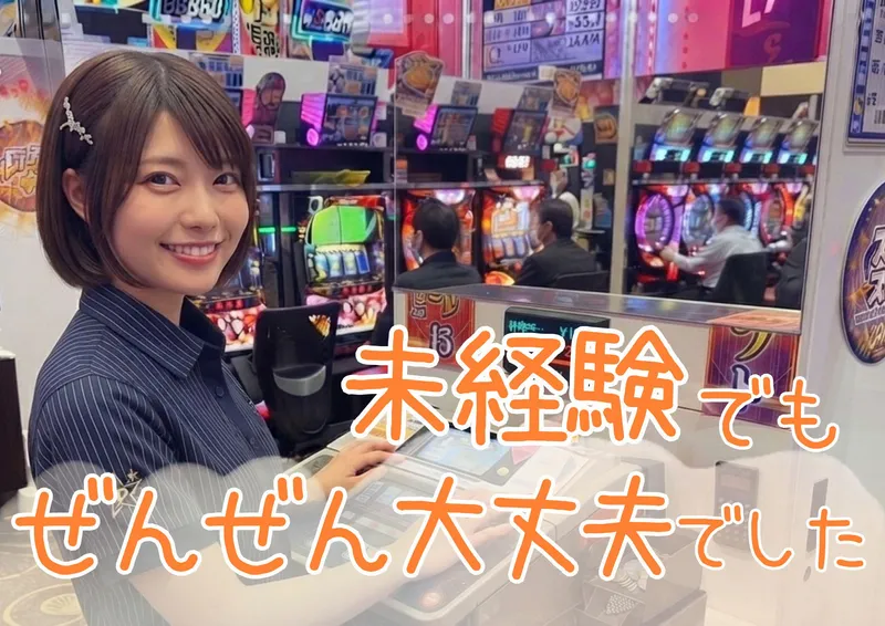 有限会社ブライトワークスの求人・転職情報