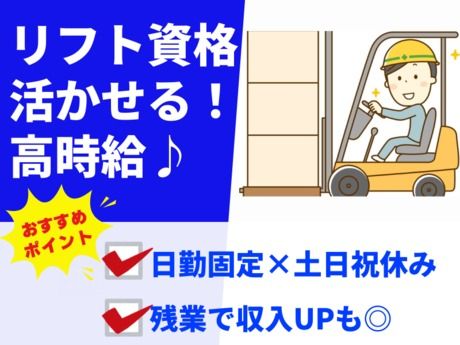 株式会社グロップ