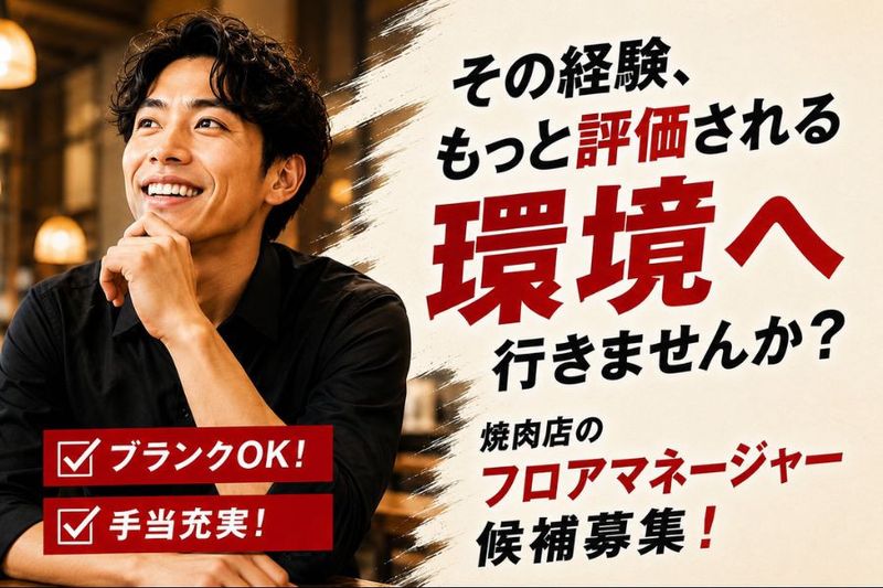 株式会社SIXTY BOXの求人・転職情報