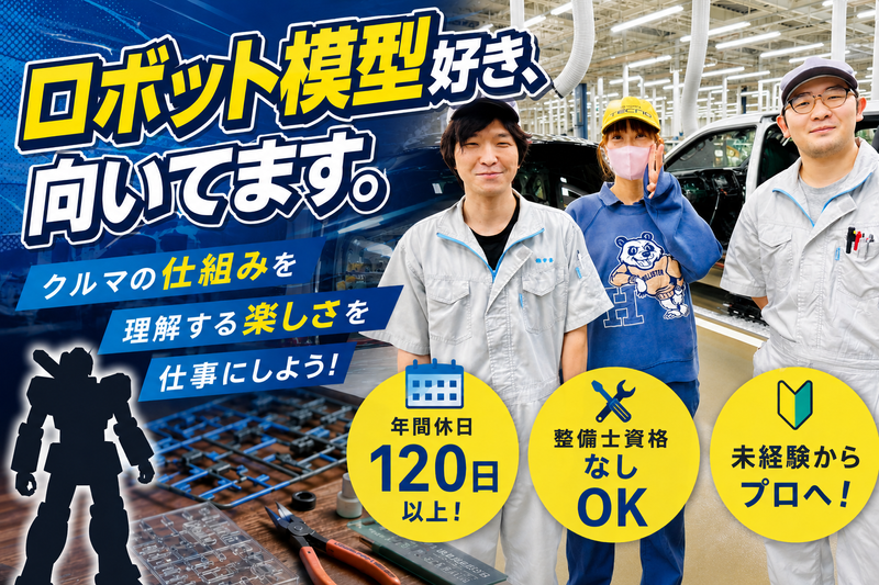 株式会社幸喜の求人・転職情報