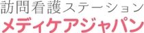 株式会社ハピネスTK　訪問看護ステーション　ハピネスTK大阪のアルバイト・バイト求人情報-03