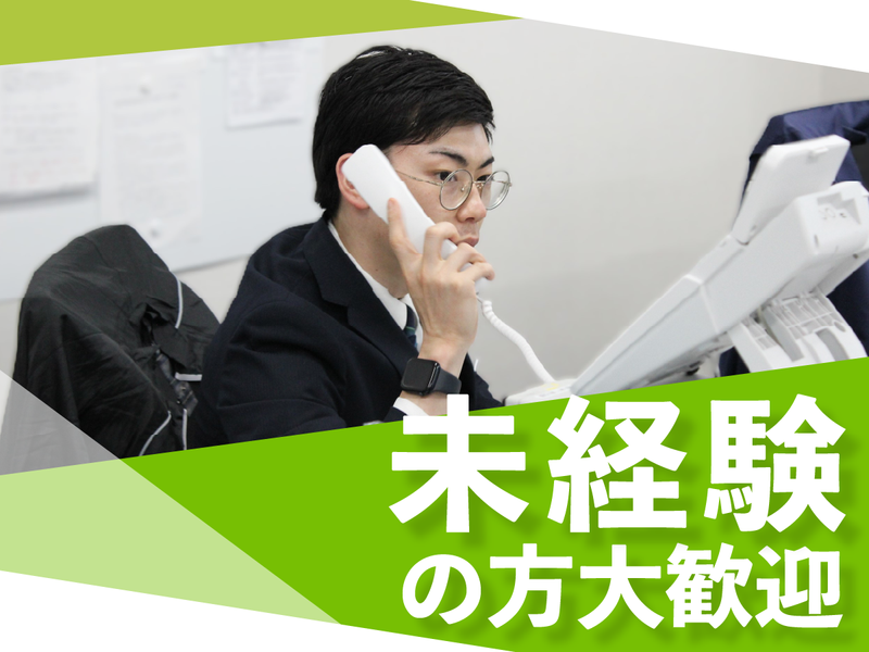有限会社佐野商店の求人・転職情報