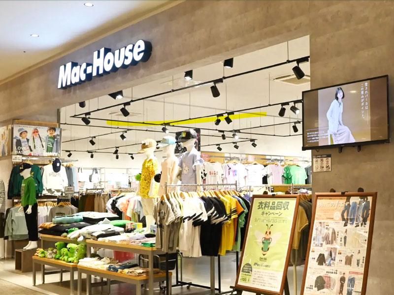 4018　マックハウス S.S.F.　サンストリート浜北店のアルバイト・バイト求人情報-05