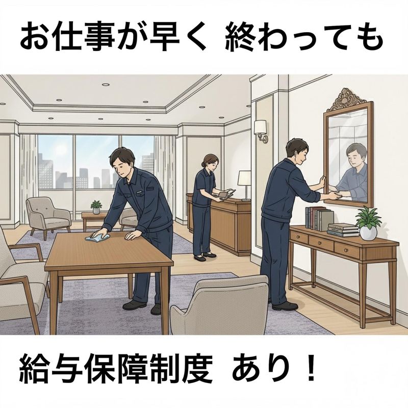 株式会社フロントライン　札幌支店のアルバイト・バイト求人情報-03