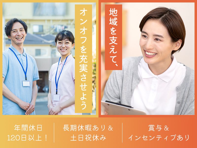 合同会社希望の求人・転職情報