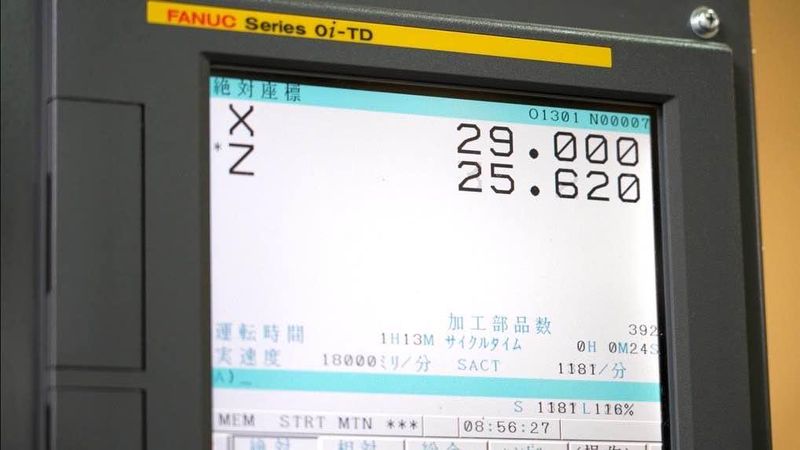 株式会社炭澤鉄工のアルバイト・バイト求人情報-03
