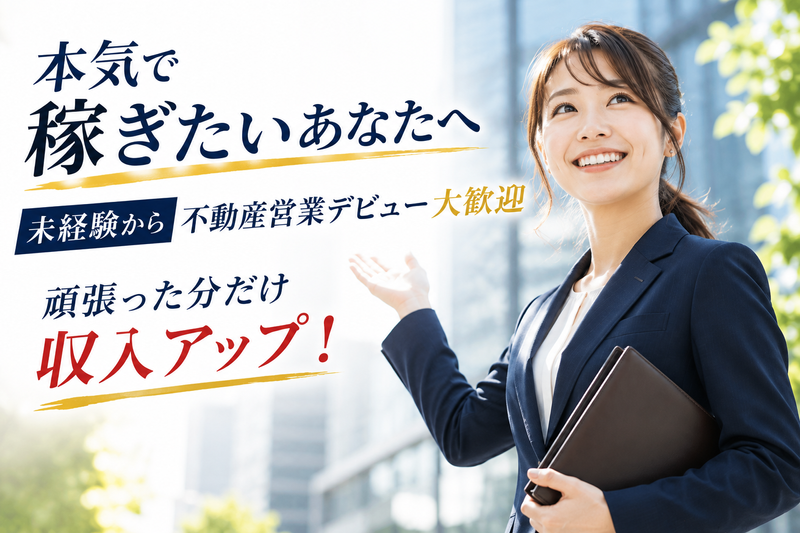 グローバルコンサルティング株式会社の求人・転職情報
