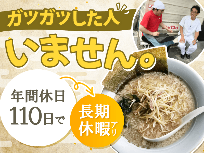 インペックス株式会社の求人・転職情報