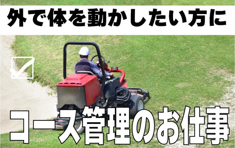 ワークパワー株式会社の派遣求人情報
