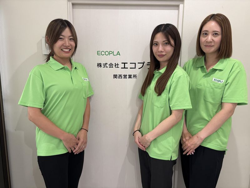 株式会社エコプラ　関西営業所のアルバイト・バイト求人情報-02