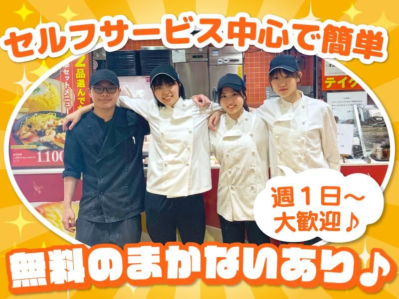 王華 イオンモール札幌発寒店(株式会社サプライズ)のアルバイト・バイト求人情報-02