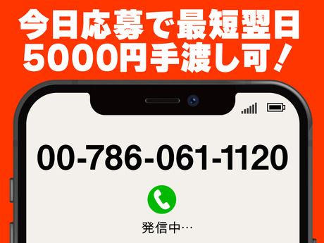 グリーン警備保障株式会社　蒲田支社のアルバイト・バイト求人情報-04