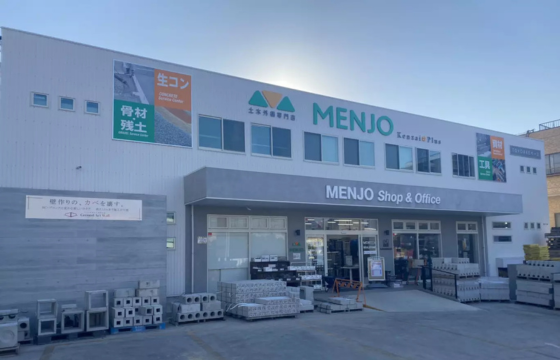 株式会社毛受