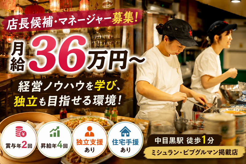 マニアプロデュース株式会社の求人・転職情報