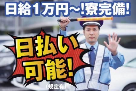 フリック株式会社　名古屋北営業所のアルバイト・バイト求人情報-03