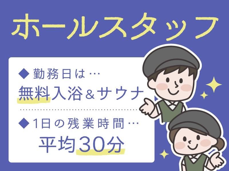 株式会社フラット・フィールド・オペレーションズの求人・転職情報