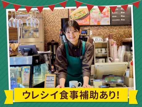 MORIVA COFFEE　新横浜アリーナ通りカフェのアルバイト・バイト求人情報-04