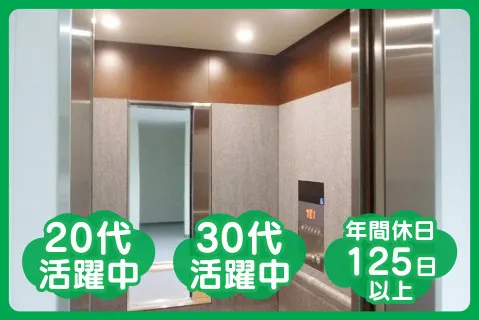 出田電業設備株式会社の求人・転職情報