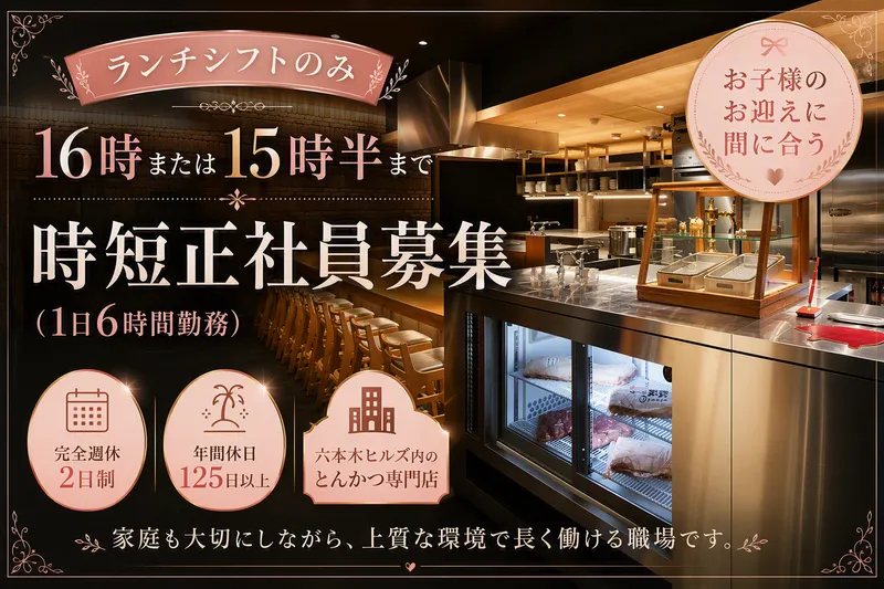 株式会社グレイスの求人・転職情報