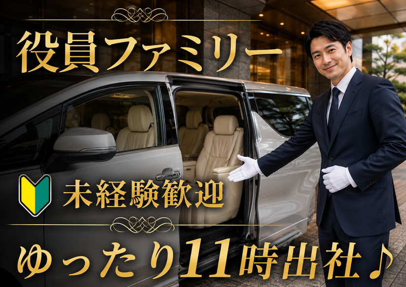 株式会社マルノウチディーエスの求人・転職情報
