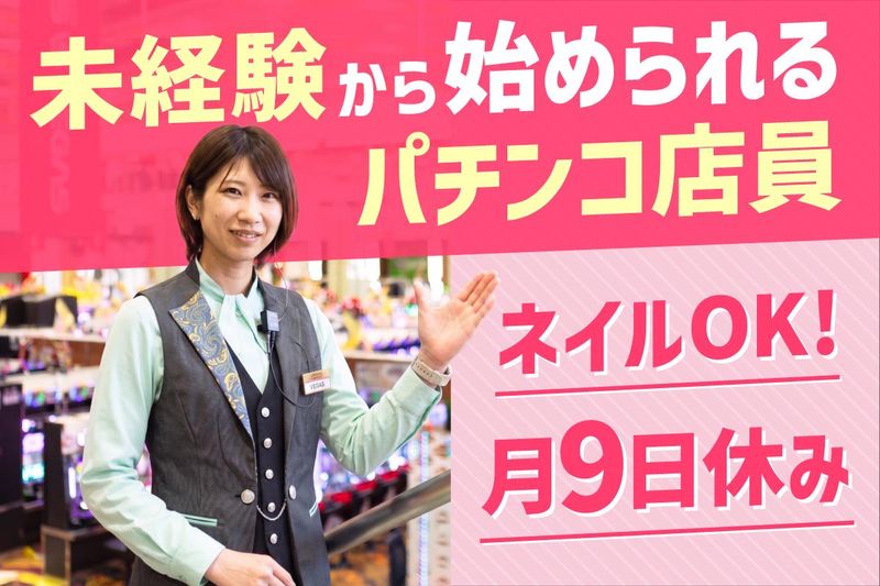 株式会社ベガスベガスの求人・転職情報