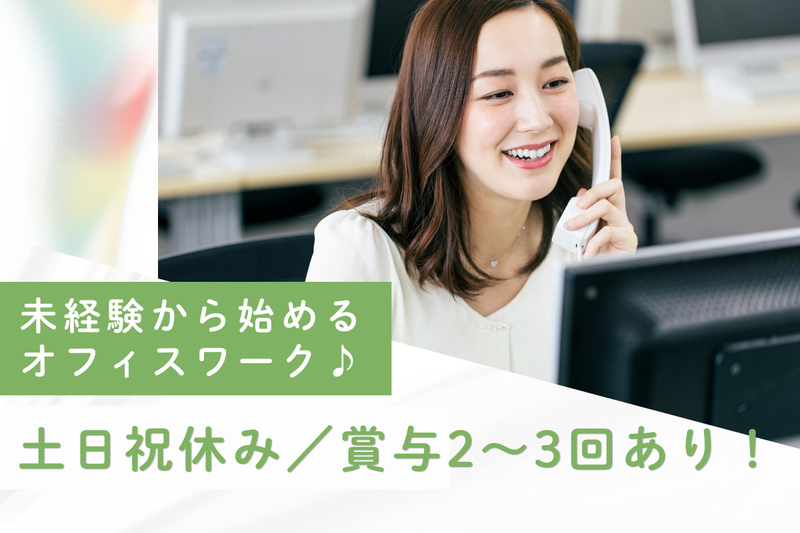 株式会社Ｍａｋｅ　Ｈａｎｄｓの求人・転職情報