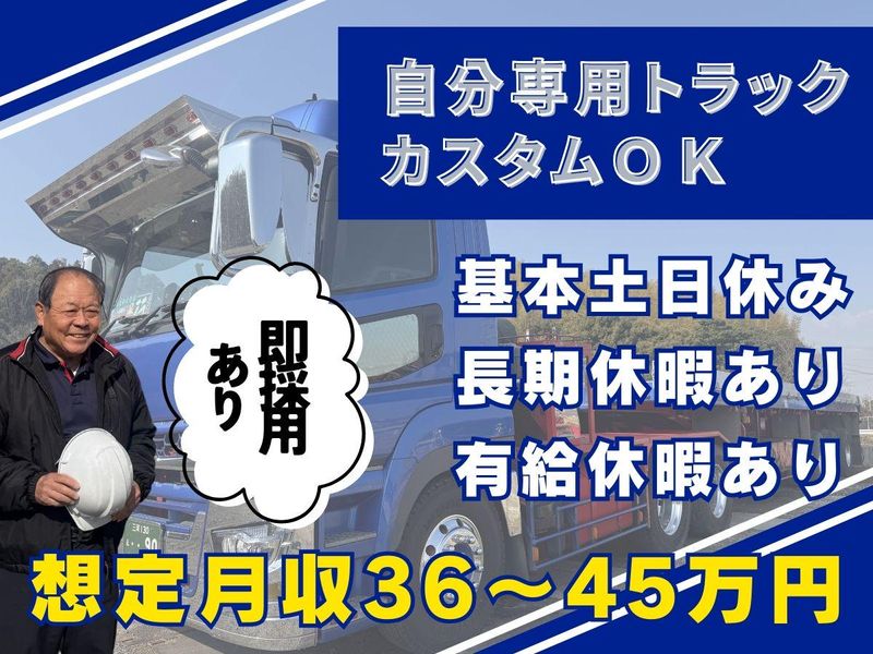 有限会社ブルージャンボの求人・転職情報