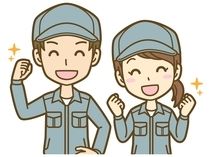 一宮運輸株式会社