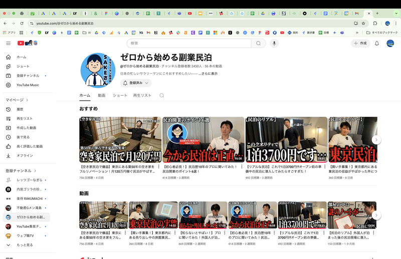 クラサポ株式会社のアルバイト・バイト求人情報-05
