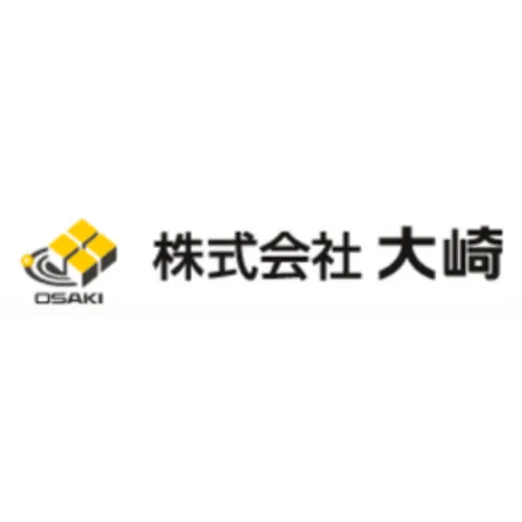 株式会社大崎の求人・転職情報
